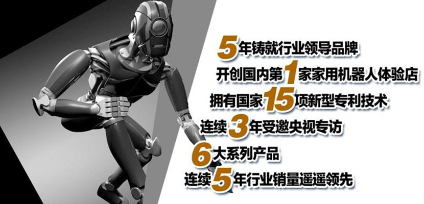 山西嘉世達機器人技術(shù)有限公司